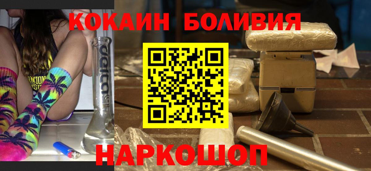 Новоалександровск  наркота  Cocaine FishScale  Вход с VPN  КОКАИН Колумбийский  Cocaine 