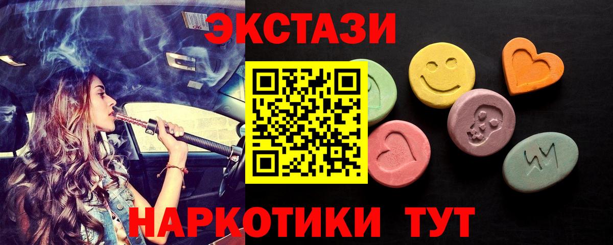 Новоалександровск  Экстази  Ecstasy louis Vuitton  Вход с VPN  Ecstasy 300 mg 