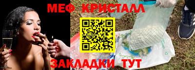 МДМА Туймазы
