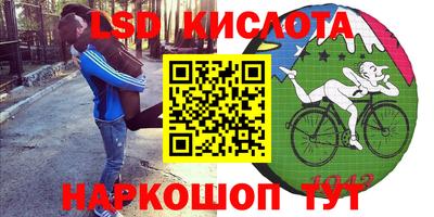 мяу мяу кристалл Татарск