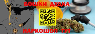дистиллят марихуана Тара