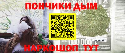 мяу мяу кристалл Татарск