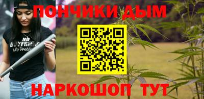 мяу мяу кристалл Татарск