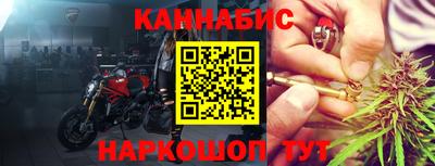 дистиллят марихуана Тара