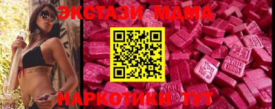 мяу мяу кристалл Татарск