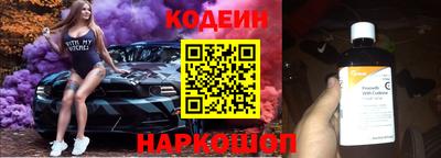 мяу мяу кристалл Татарск