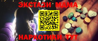 ECSTASY Тверь