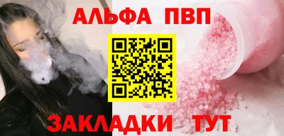 мяу мяу кристалл Татарск