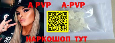 мяу мяу кристалл Татарск