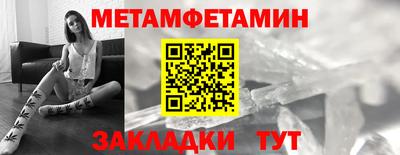 МДМА Туймазы