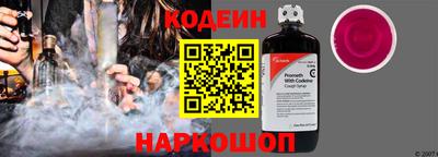 мяу мяу кристалл Татарск