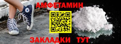 мяу мяу кристалл Татарск
