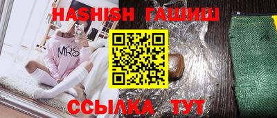 дистиллят марихуана Тара