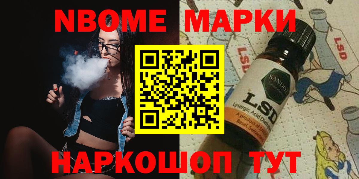 Лсд 25 экстази  ЛСД экстази ecstasy  Вход с VPN  LSD-25 экстази ecstasy  Новоалександровск 