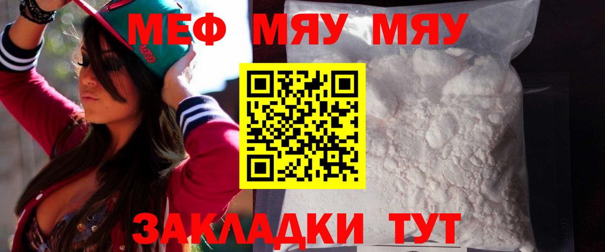 Псилоцибиновые грибы Новоалександровск