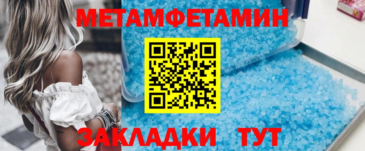 Первитин витя  Вход с VPN  Новоалександровск  Первитин витя 