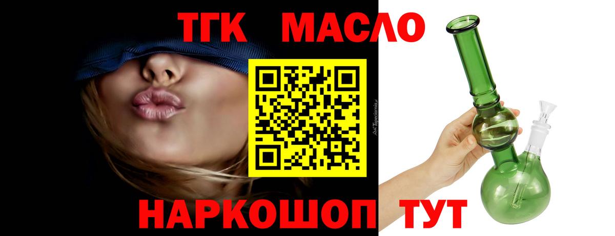 Новоалександровск  ТГК концентрат  Вход с VPN 