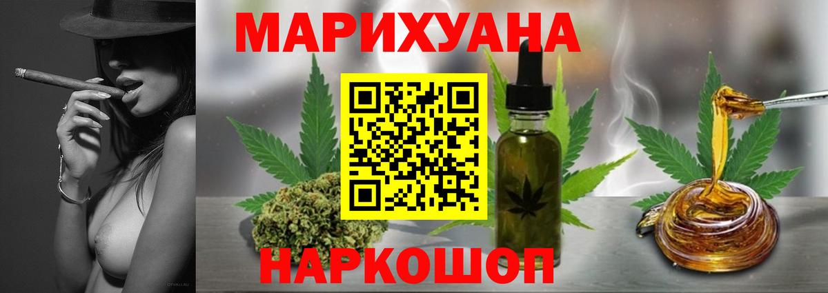 Бошки марихуана Ganja  Марихуана планчик  Вход с VPN  Новоалександровск 